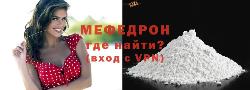 Как найти наркотики Ардатов МАРИХУАНА  Меф  Cocaine  Alpha-PVP  ГАШИШ 