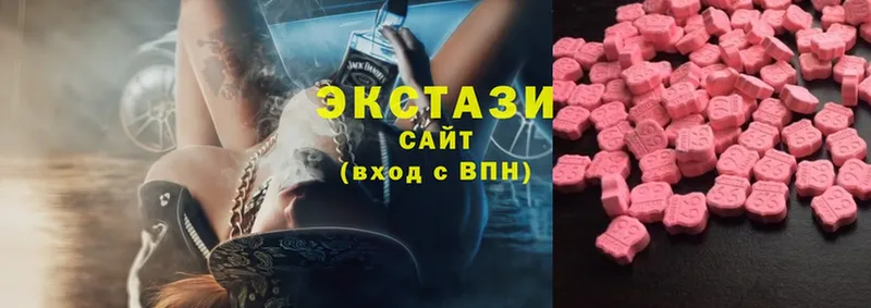 MEGA вход  Ардатов  Ecstasy 280 MDMA 