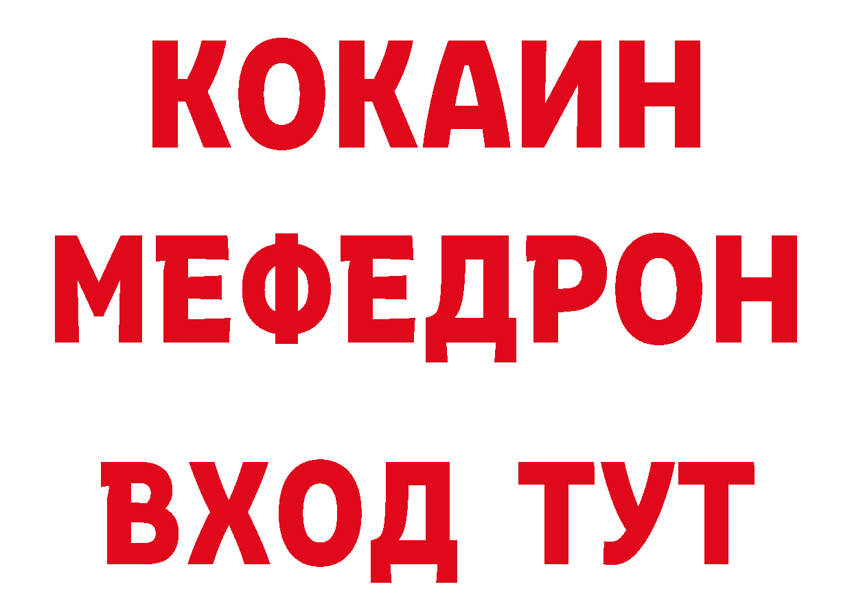 ТГК вейп с тгк как зайти сайты даркнета гидра Ардатов